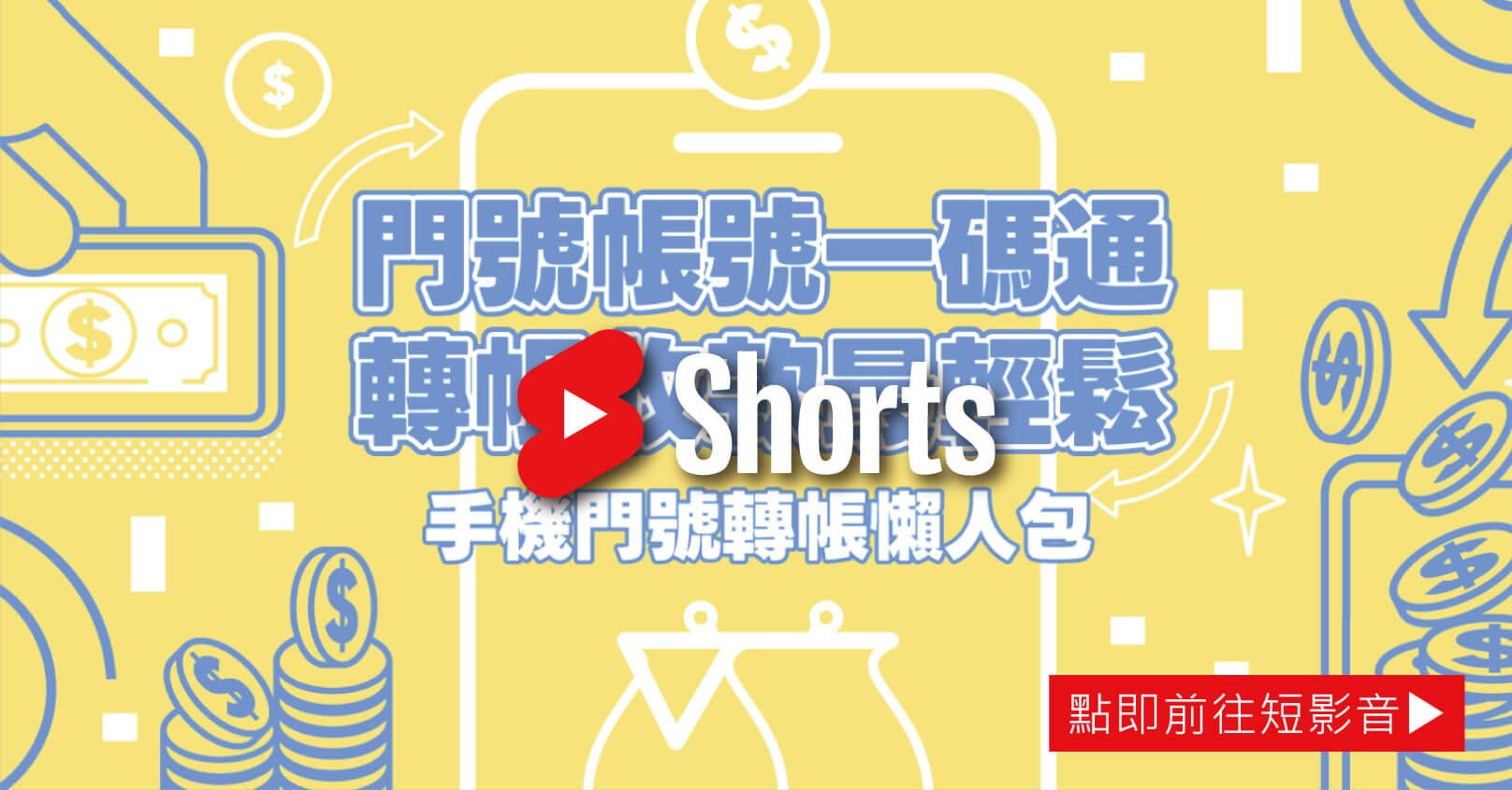 財金門轉建案圖片